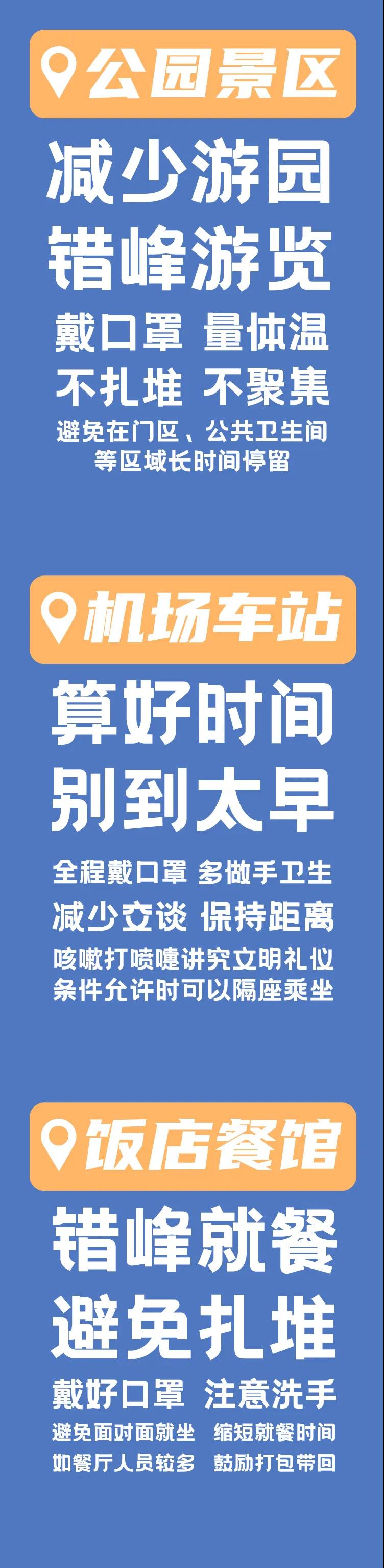 微信圖片_20200504145907 微信圖片_20200504145907