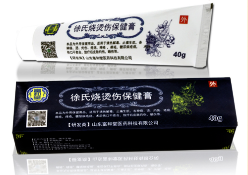 徐氏燒燙傷保健膏 徐氏燒燙傷保健膏