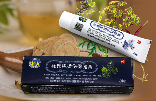 徐氏燒燙傷保健膏 徐氏燒燙傷保健膏