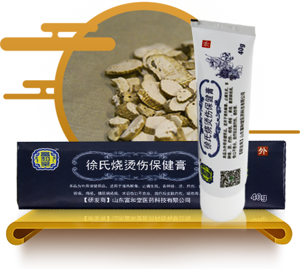 藥膏“望之不甚寶貴，用之實(shí)效如神”